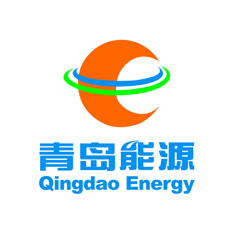 青島能源熱電集團有限公司